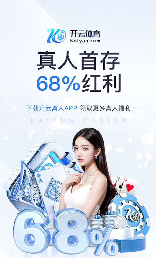 yabo的app “跑”向安全：塑胶跑道材料是否需要送检？